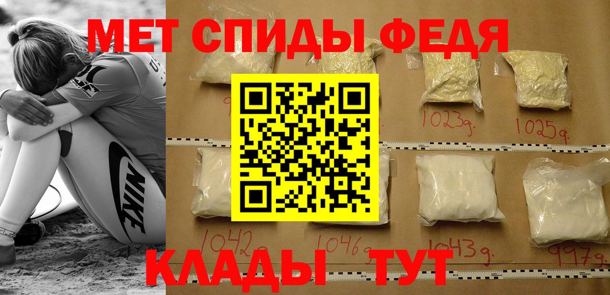 Амфетамин 97% Мурманск