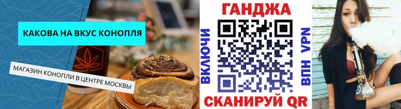 Еда ТГК конопля  гидра ссылки  Мурманск  цены наркотик 