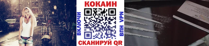 Cocaine Перу  купить  сайты  Мурманск 