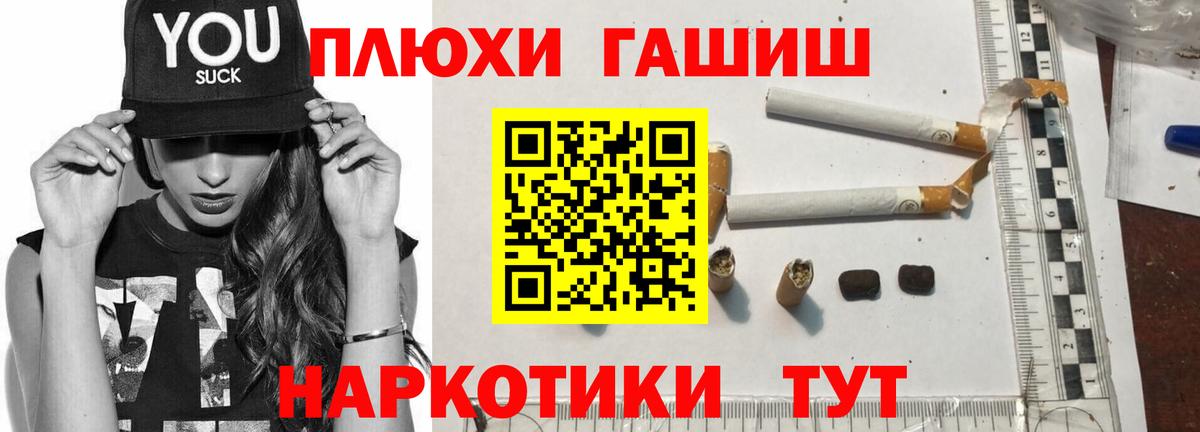 ГАШ индика сатива  Вход с VPN  Гашиш AMNESIA HAZE  Мурманск 