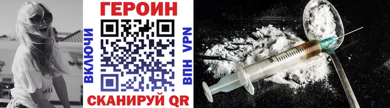 ГЕРОИН герыч  Мурманск 