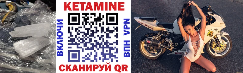 ОМГ ОМГ   наркошоп  Мурманск  КЕТАМИН ketamine 