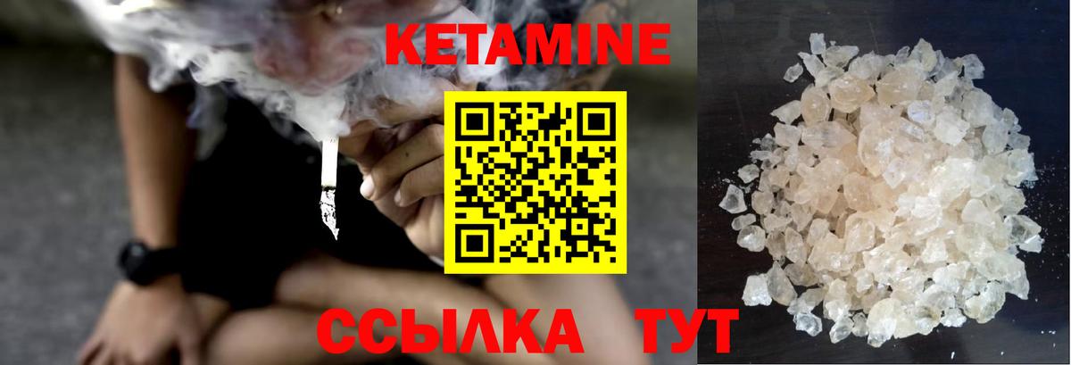 Мурманск  kraken вход  Вход с VPN  Кетамин ketamine 