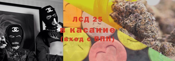 амфетамин Новокубанск