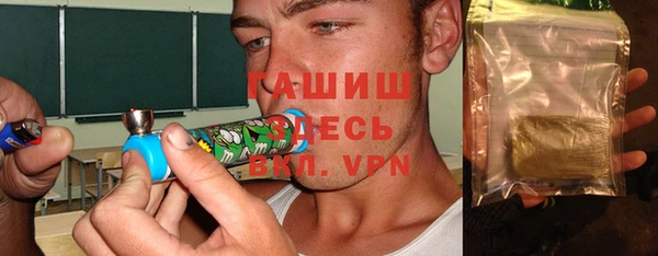 прущая мука Арсеньев