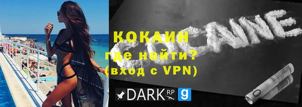 не бодяженный Армянск