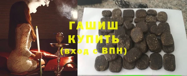 не бодяженный Армянск