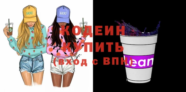 не бодяженный Армянск