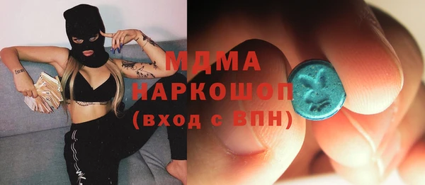 метадон Аркадак