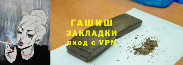 не бодяженный Армянск