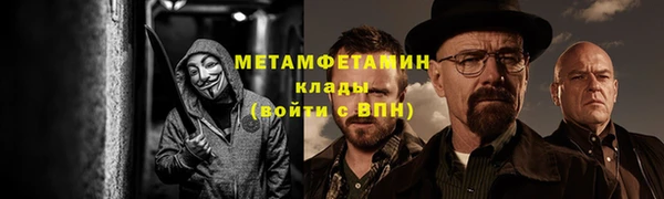 метадон Аркадак