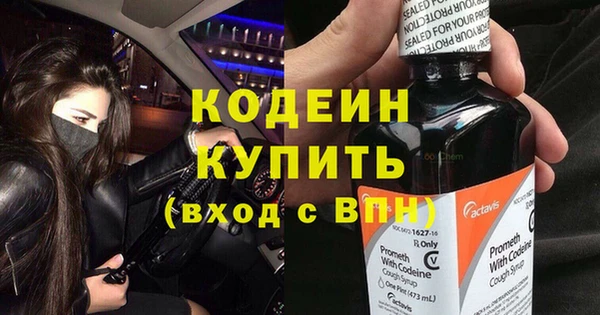 метадон Аркадак
