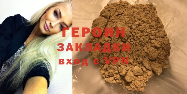 не бодяженный Армянск