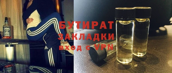 не бодяженный Армянск
