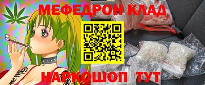 эйфоретик Кинель
