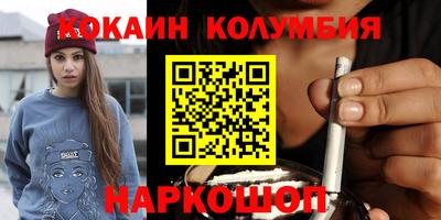 эйфоретик Кинель