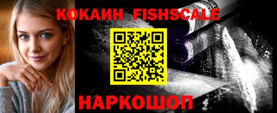 дживик Мирный