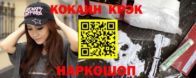 кокс Кимры