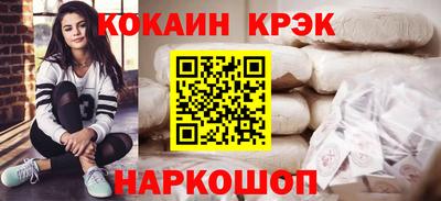 эйфоретик Кинель