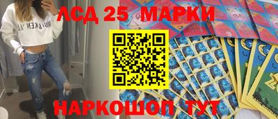 молекула духа Конаково