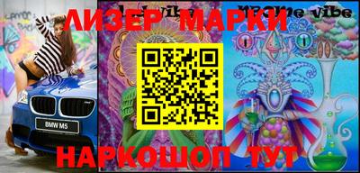 альфа пвп VHQ Кингисепп