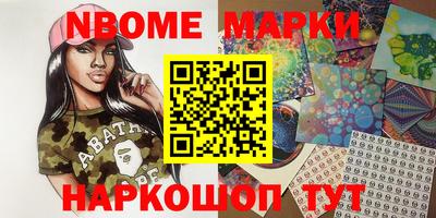 эйфоретик Кинель