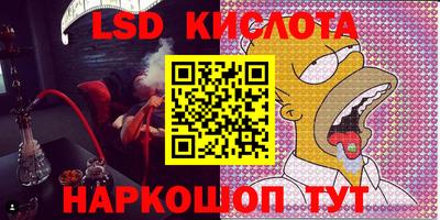 альфа пвп VHQ Кингисепп