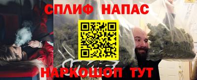 альфа пвп VHQ Кингисепп