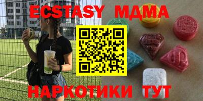 молекула духа Конаково