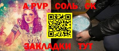 дистиллят марихуана Комсомольск-на-Амуре