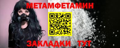 эйфоретик Кинель