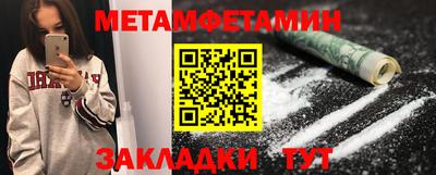 эйфоретик Кинель