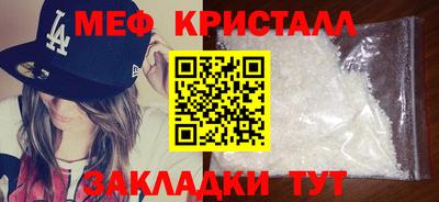 эйфоретик Кинель
