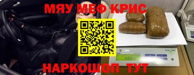 альфа пвп VHQ Кингисепп