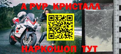 альфа пвп VHQ Кингисепп