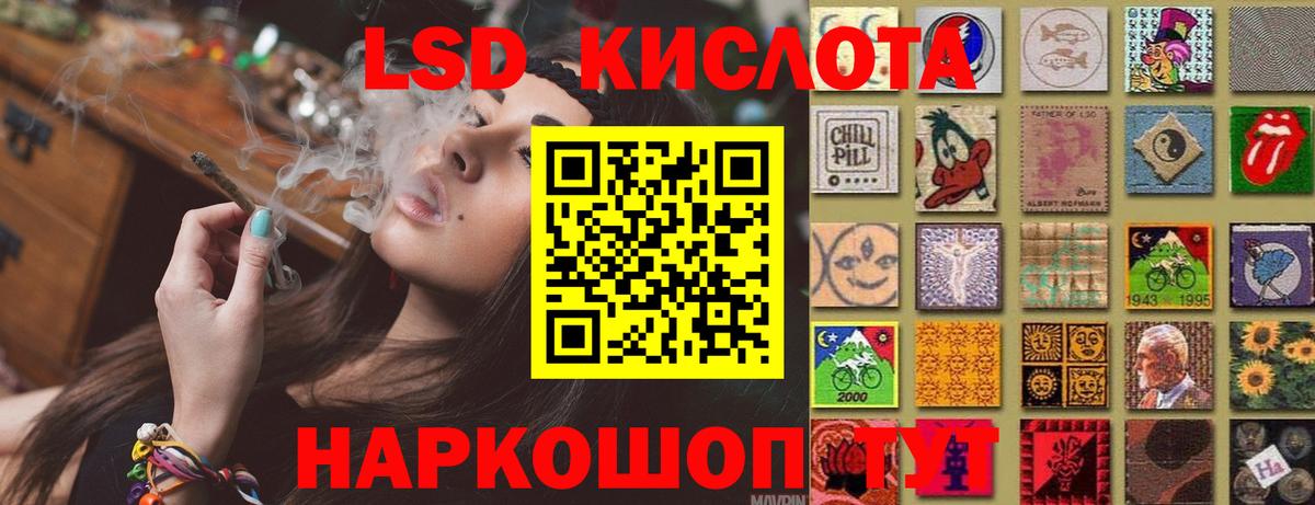 Мурманск  ЛСД экстази кислота  OMG как зайти  Вход с VPN  Лсд 25 экстази кислота  ЛСД экстази 