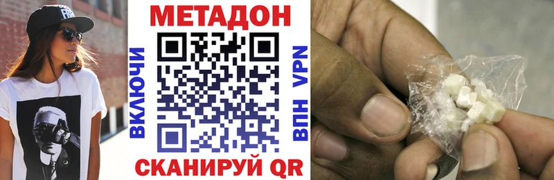 закладка  Мурманск  Метадон белоснежный 