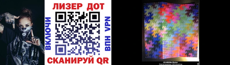 KRAKEN зеркало  Мурманск  Марки NBOMe 1,5мг 