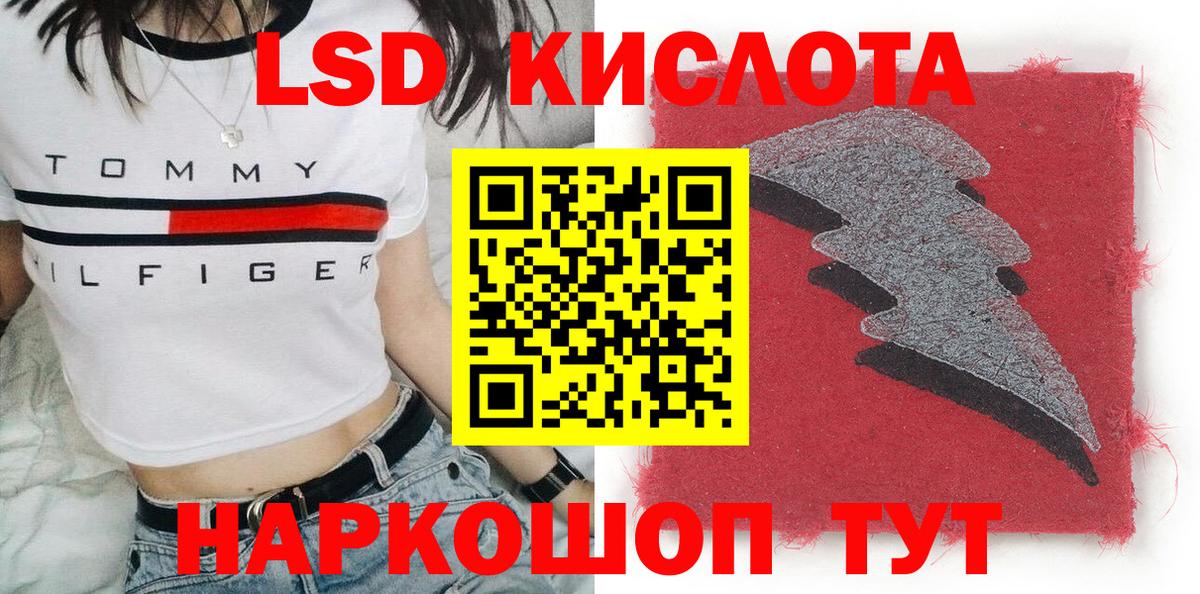 где купить наркотик  Марки NBOMe 1500мкг  Марки NBOMe  Марки NBOMe 1500мкг  Вход с VPN  Мурманск 