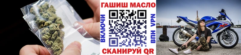 Дистиллят ТГК Wax Мурманск
