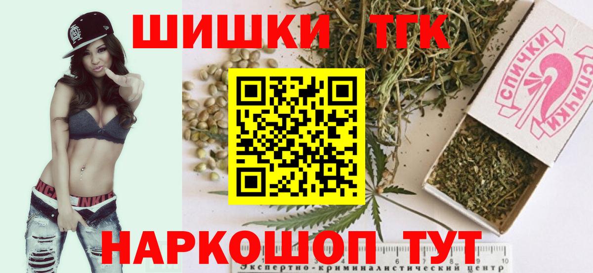 Бошки марихуана Amnesia Мурманск