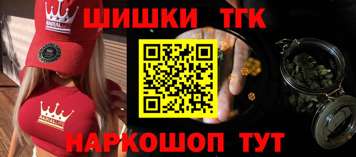 Метадон  Героин  Гашиш  Мурманск  Вход с VPN  ГАШИШ  Меф МЯУ МЯУ   Канабис 
